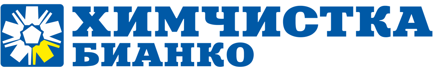 Бианко